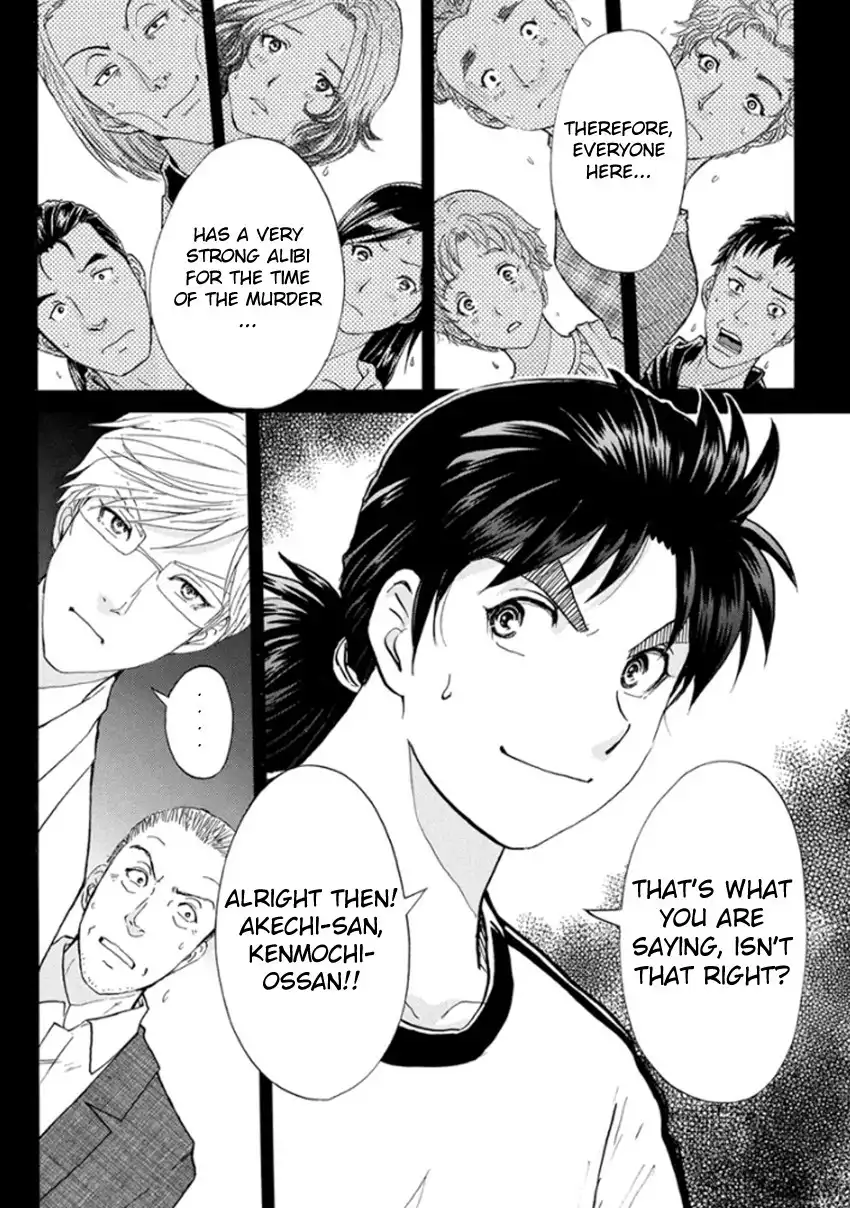 Kindaichi Shounen no Jikenbo R Chapter 15 10